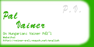 pal vainer business card
